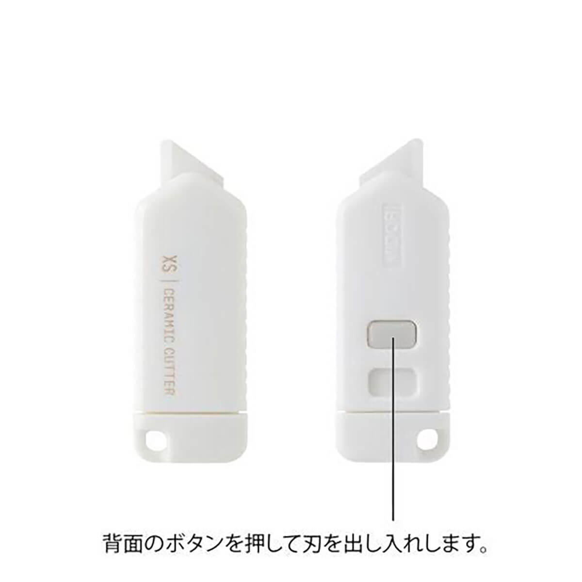 Ceramic Cutter in White (XS) by Midori