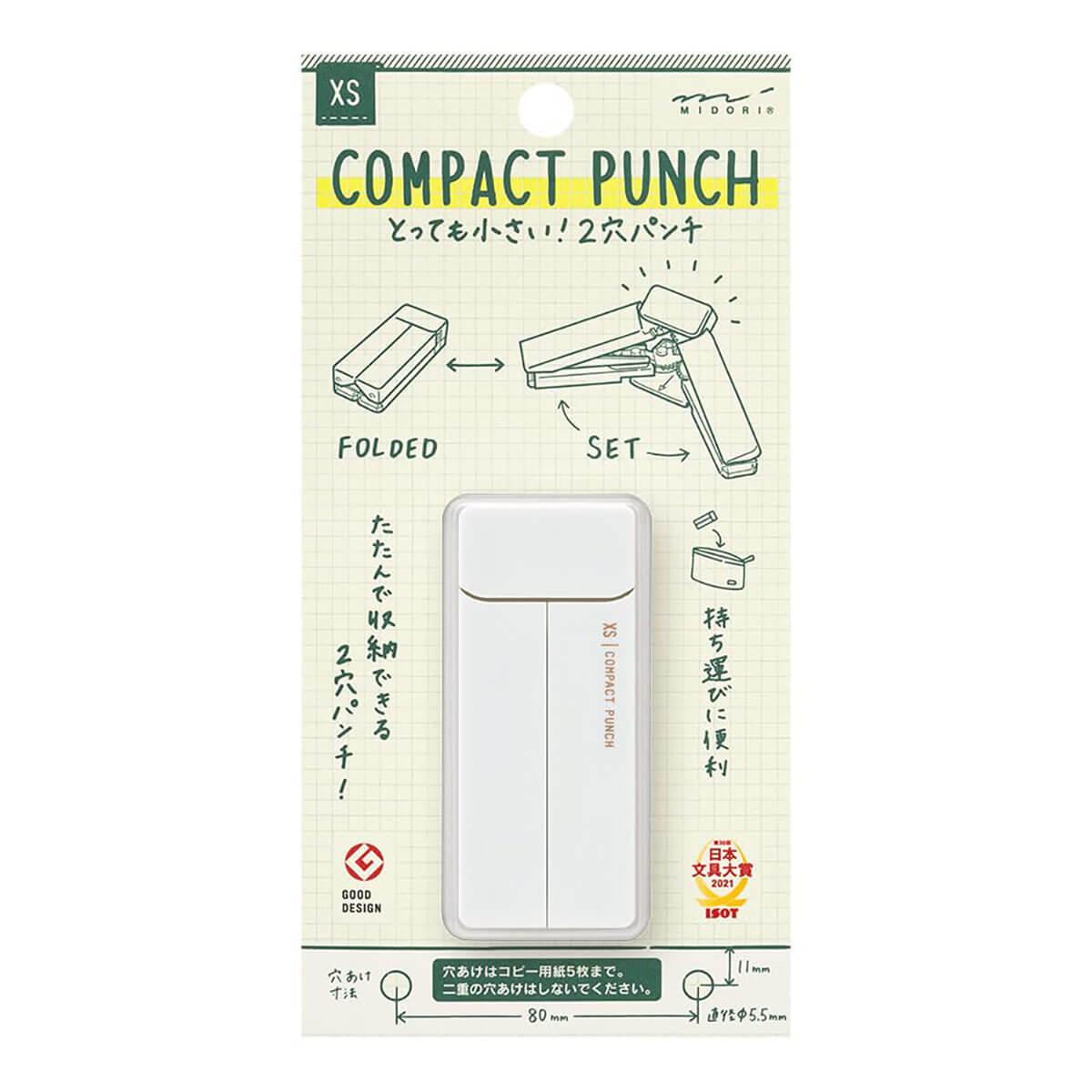 Compact Hole Punch in White (XS) by Midori