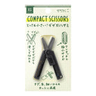 Compact Serrated Scissors in Black (XS) by Midori