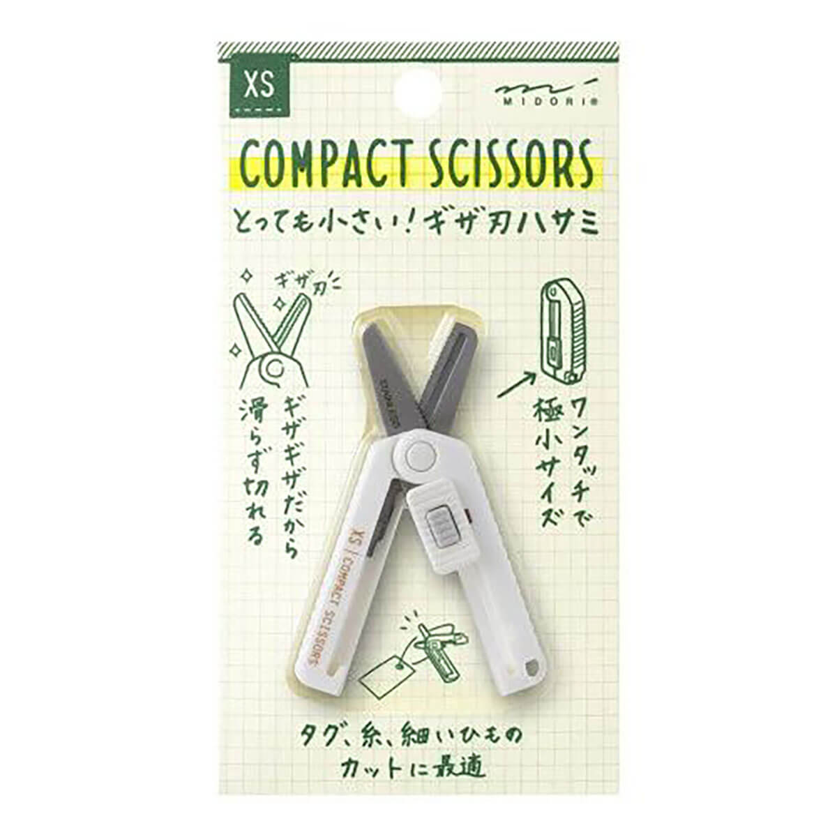 Compact Serrated Scissors in White (XS) by Midori