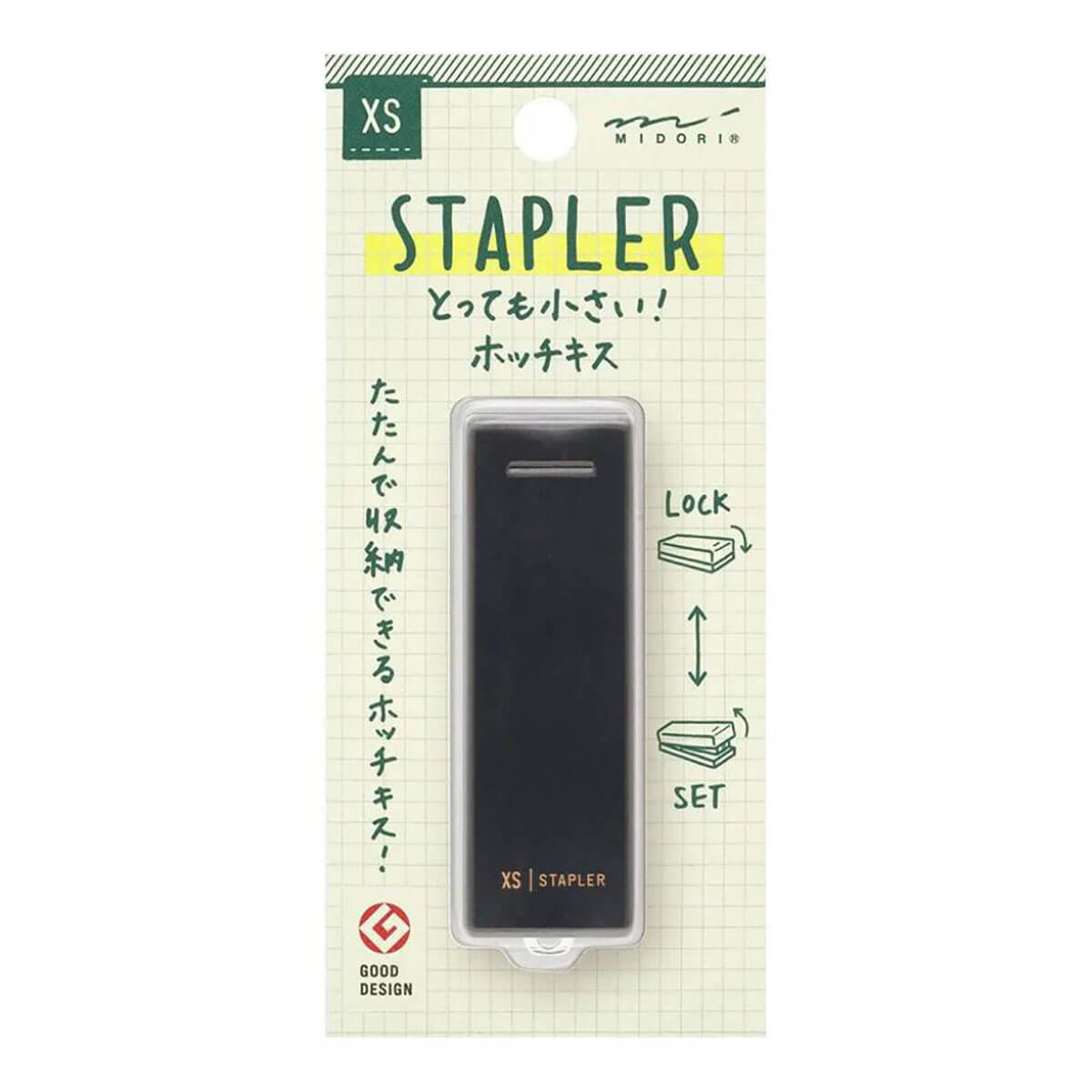 Compact Stapler in Black (XS) by Midori