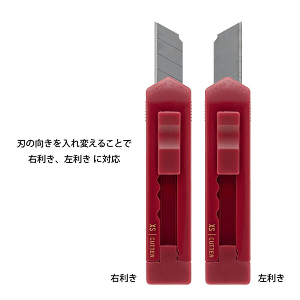 Cutter in Dark Red (XS) by Midori