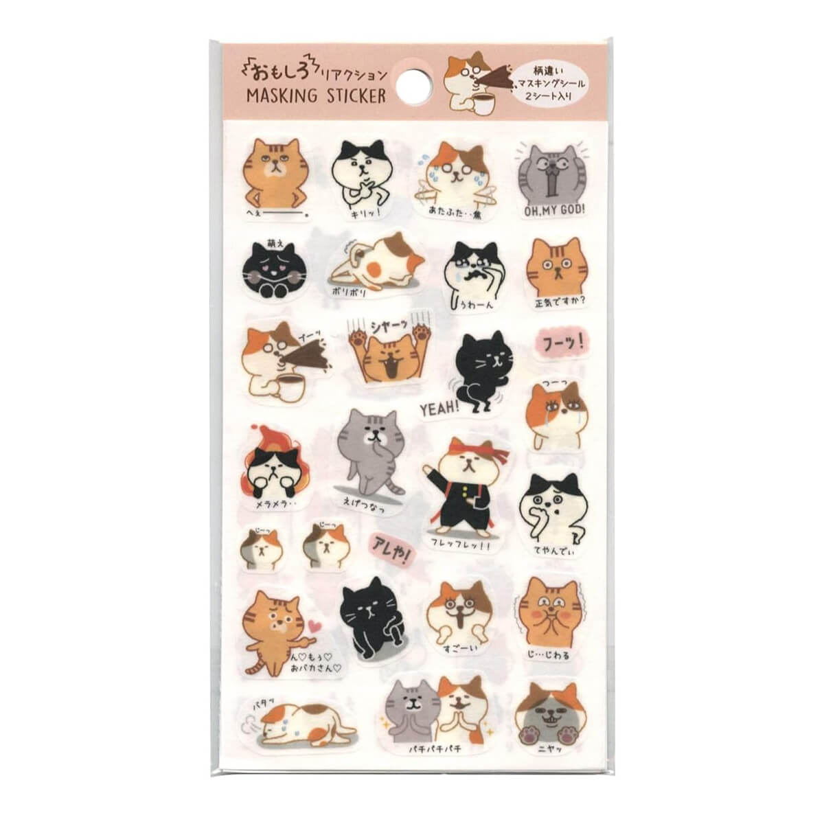 Cat Sticker Reacction Reaction Cat Masking Stickers by Pine Book Japan – Junior Edition
