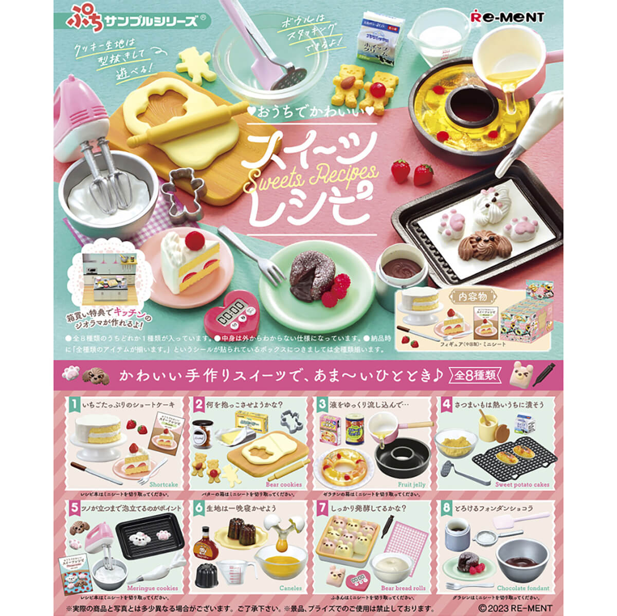 Sweets Recipes Home Baking Blind Box by Re-Ment Japan – Junior Edition