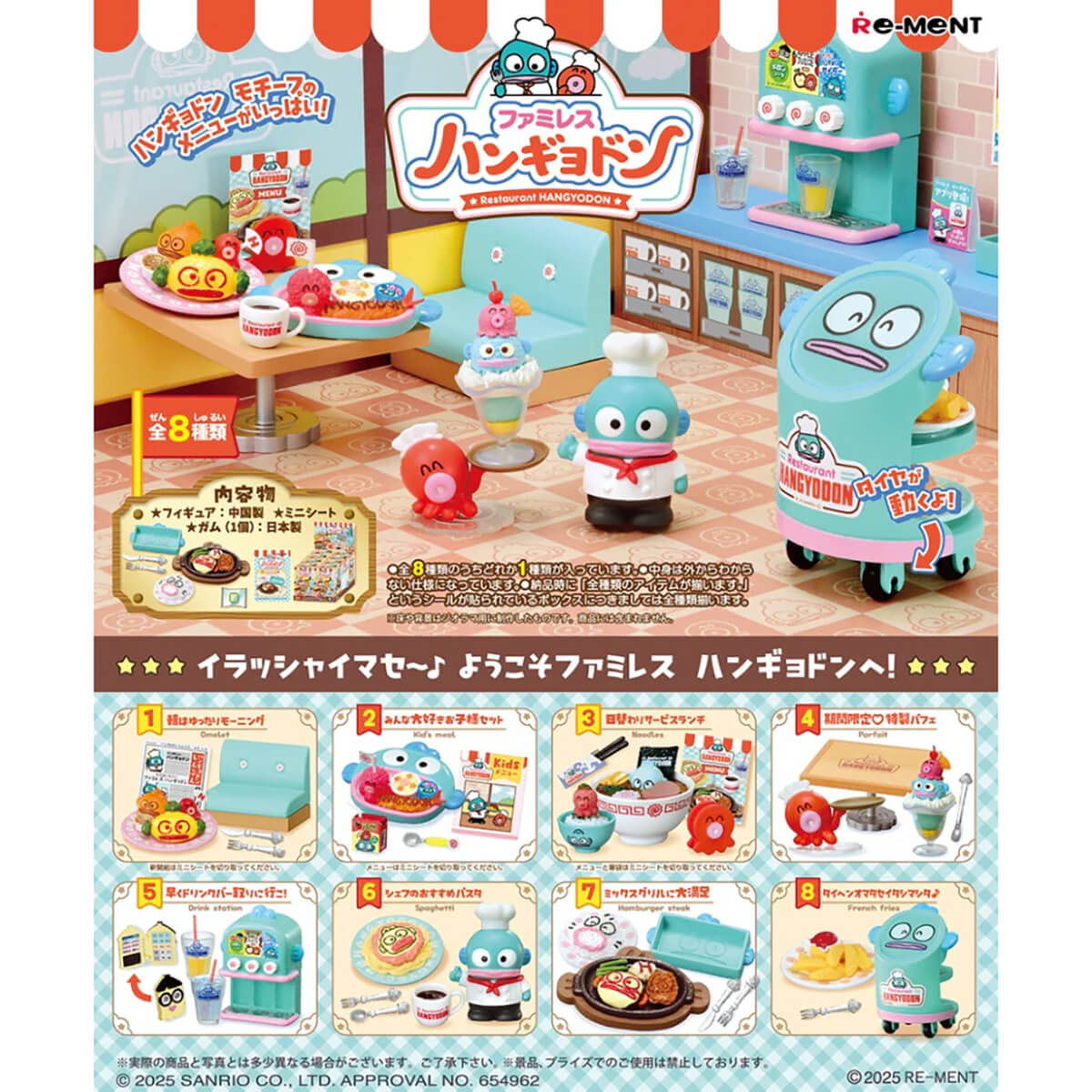 Restaurant Hangyodon Blind Box by Re-Ment Japan – Junior Edition