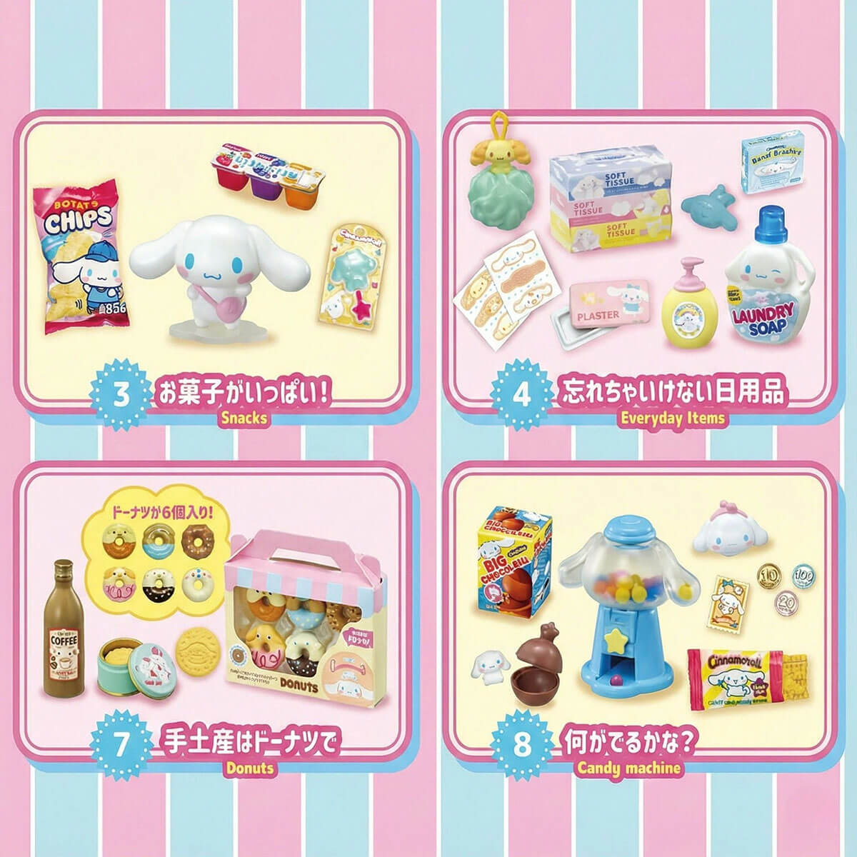 Cinnamoroll Market Blind Box by Re-Ment Japan