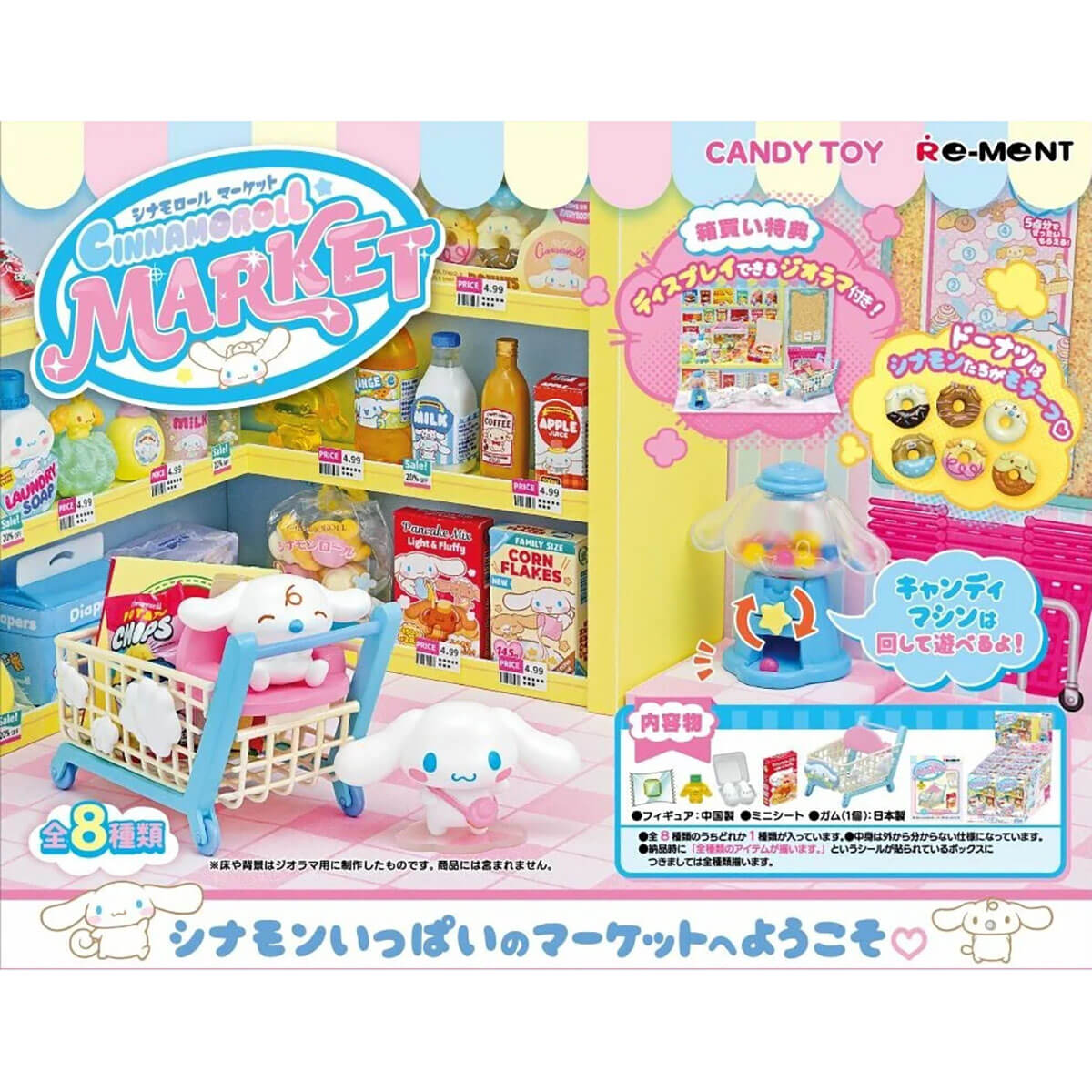 Cinnamoroll Market Blind Box by Re-Ment Japan