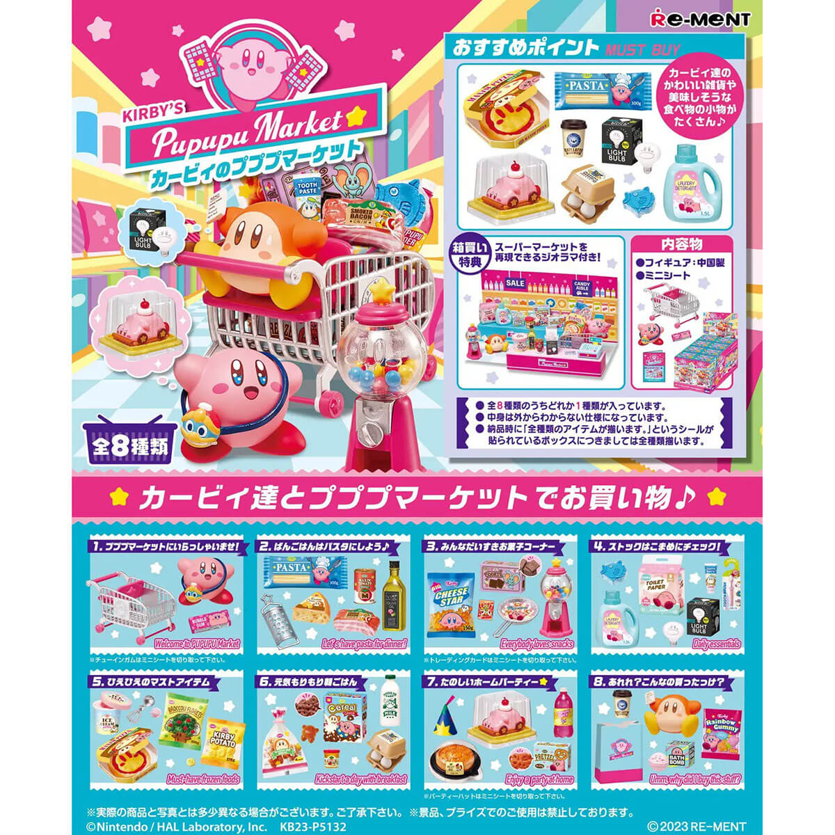 Kirby's Pupupu Market Blind Box by Re-Ment Japan