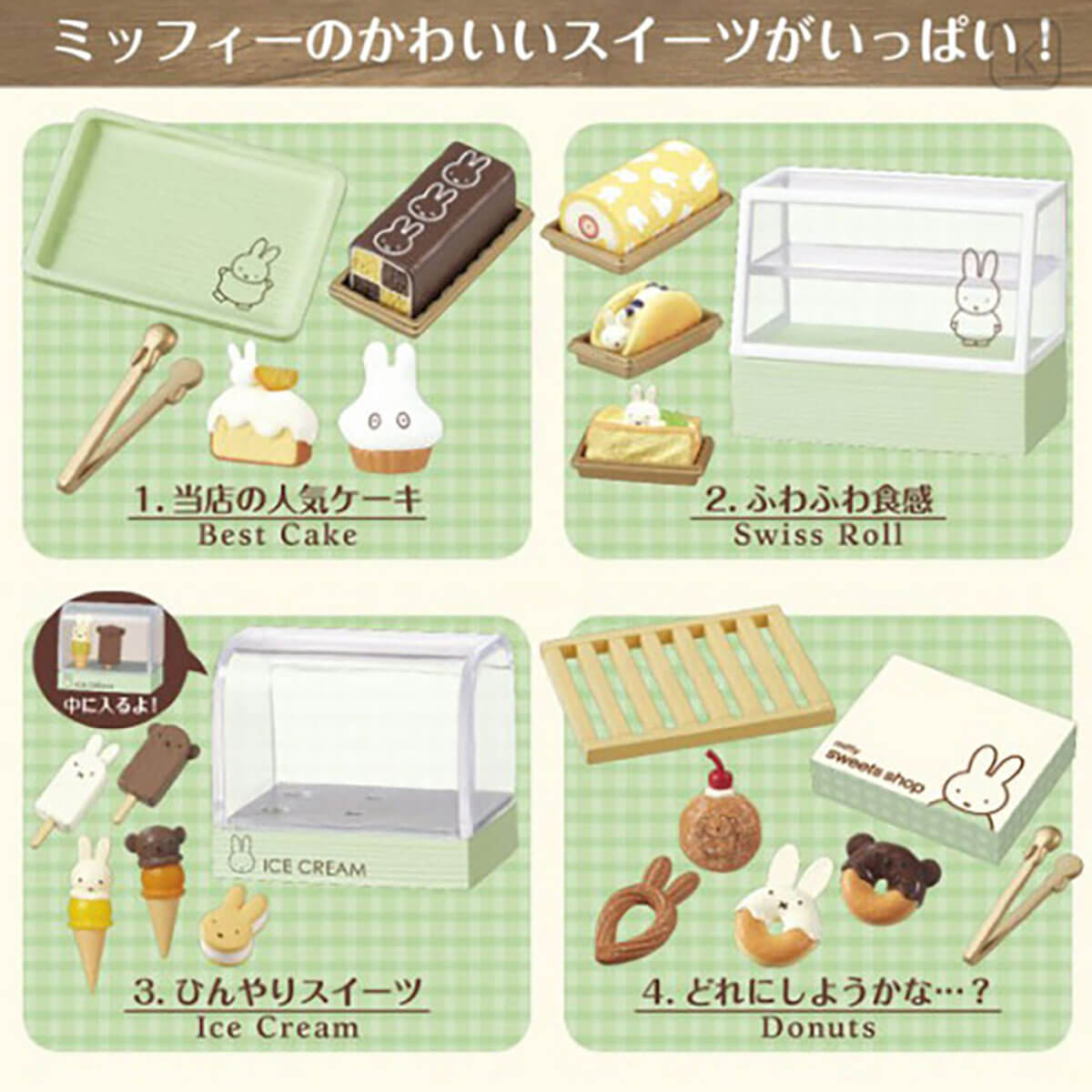 Miffy Sweets Shop Blind Box by Re-Ment Japan
