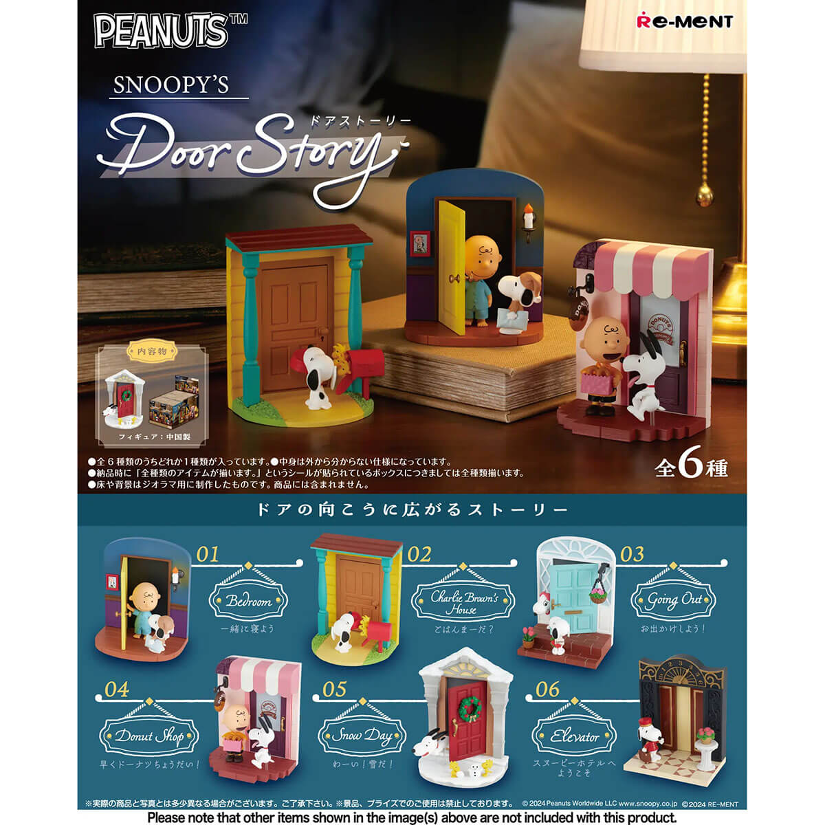 Snoopy's Door Story Blind Box by Re-Ment Japan