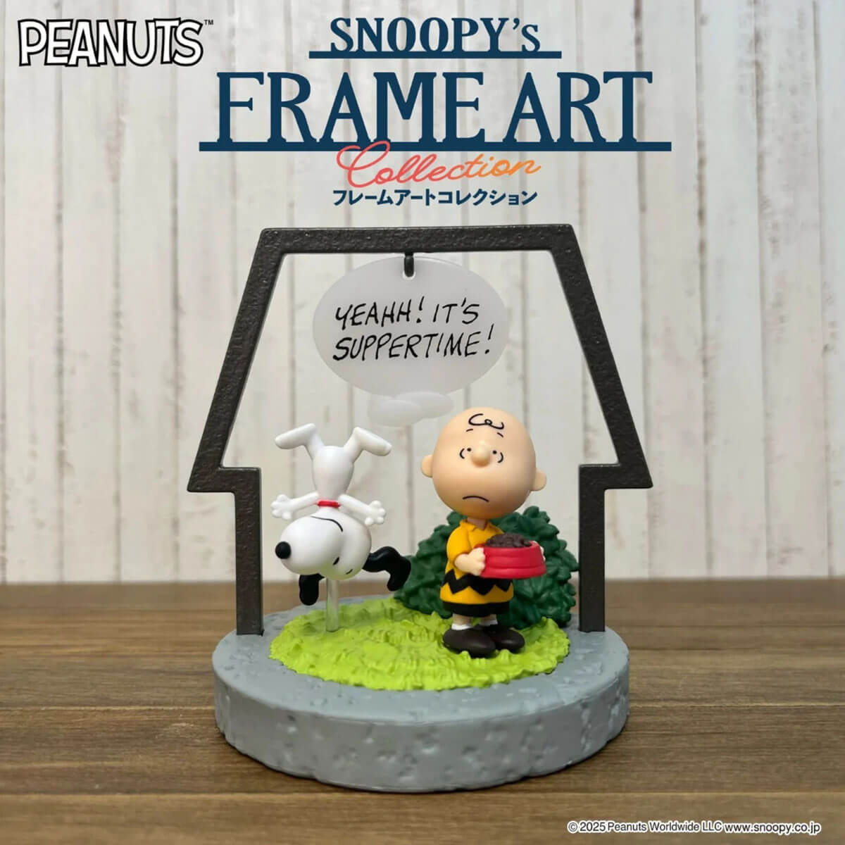 Snoopy's Frame Art Blind Box by Re-Ment Japan