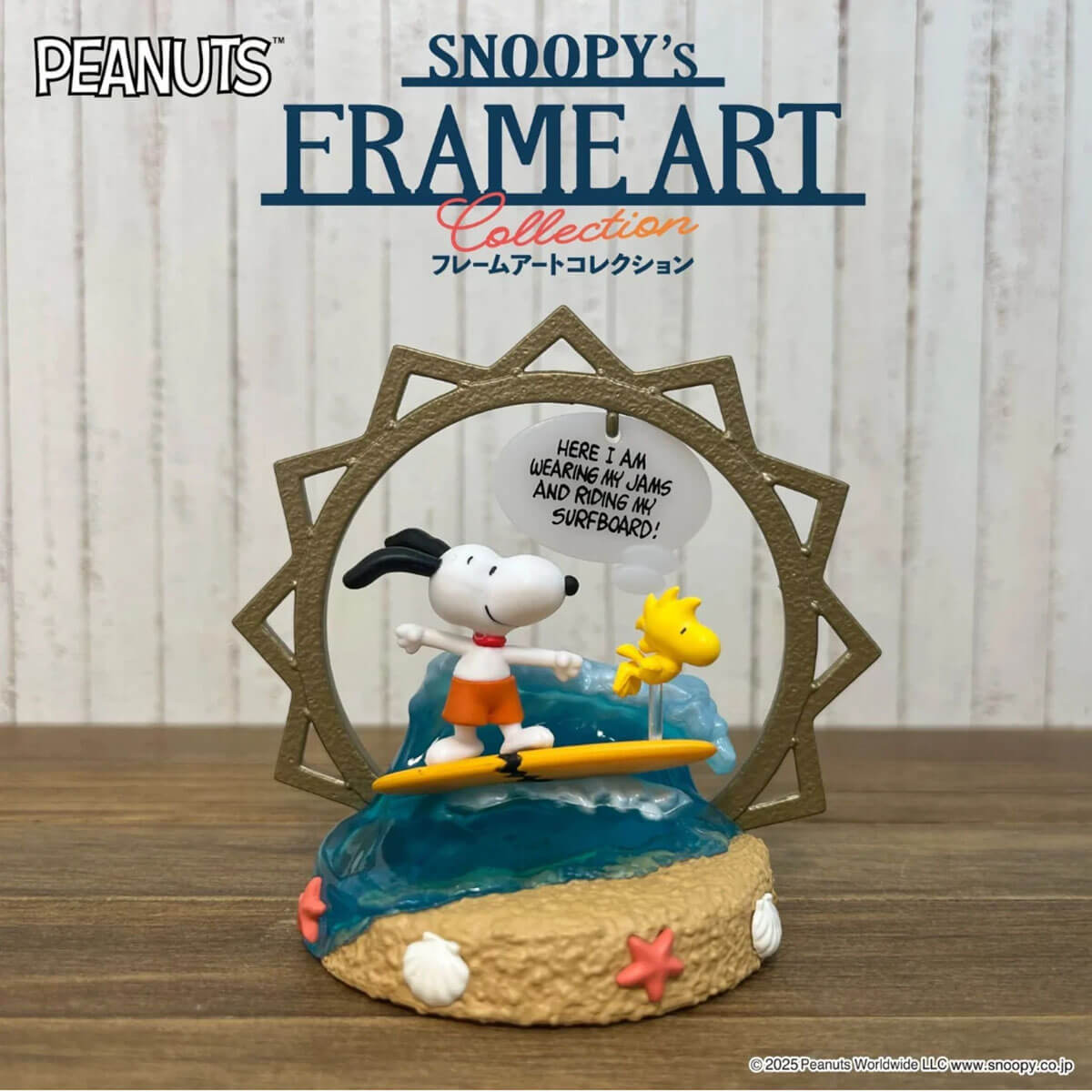 Snoopy's Frame Art Blind Box by Re-Ment Japan