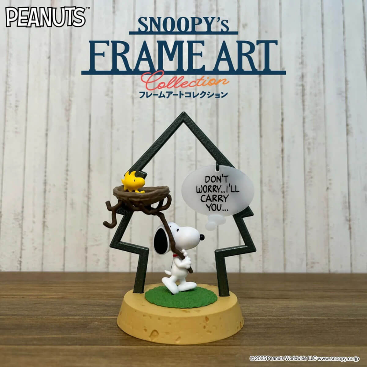 Snoopy's Frame Art Blind Box by Re-Ment Japan