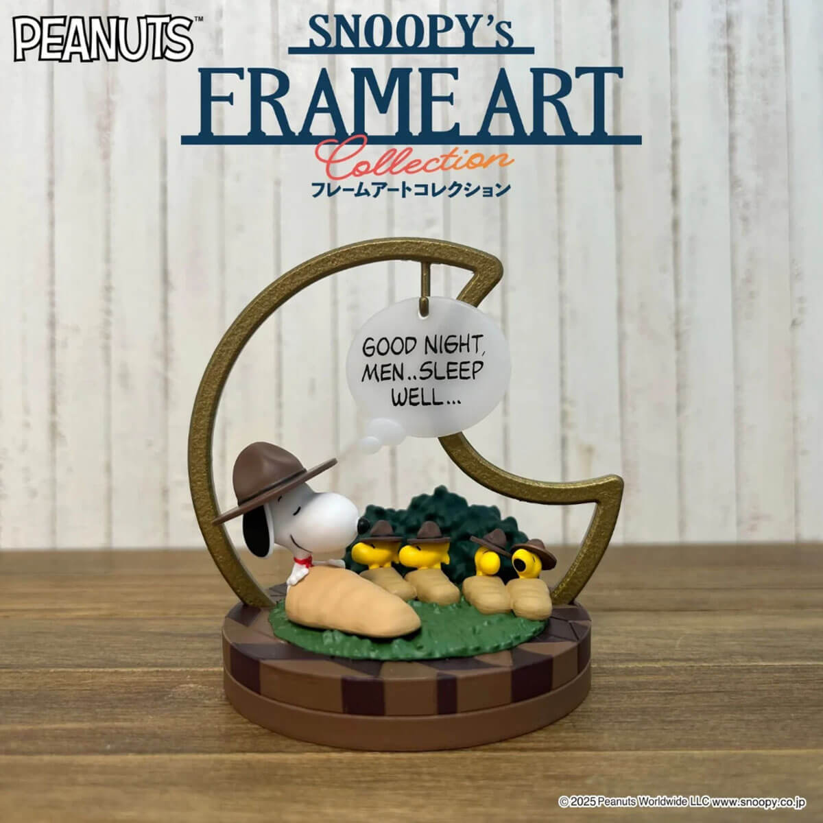Snoopy's Frame Art Blind Box by Re-Ment Japan