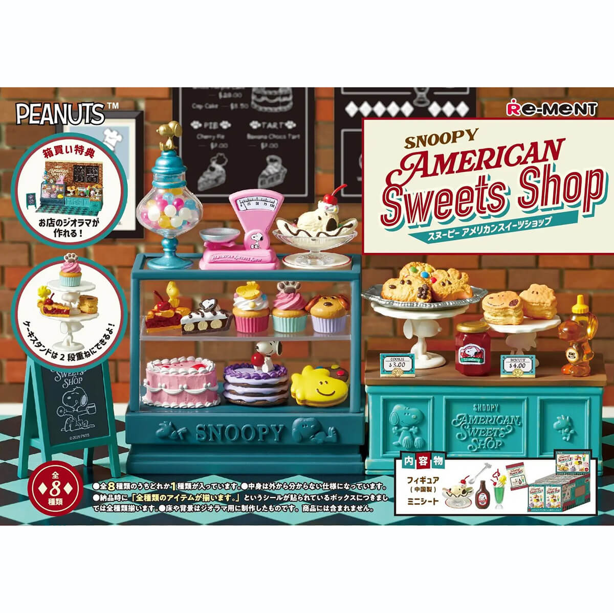 Snoopy American Sweetshop Blind Box by Re-Ment Japan