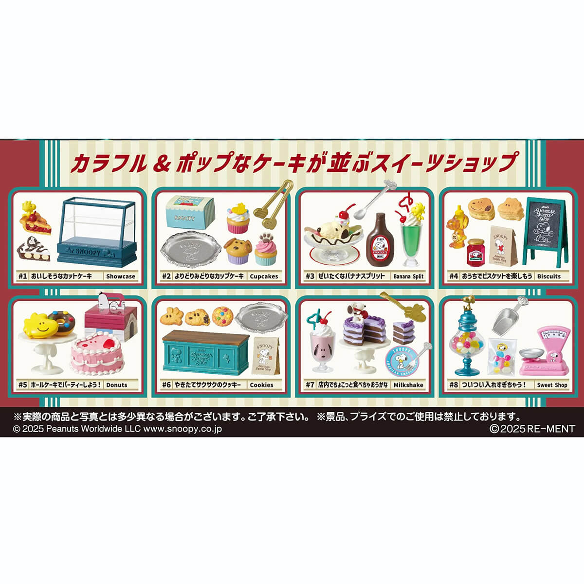 Snoopy American Sweetshop Blind Box by Re-Ment Japan – Junior Edition
