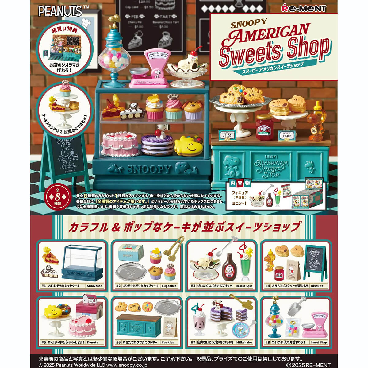 Snoopy American Sweetshop Blind Box by Re-Ment Japan