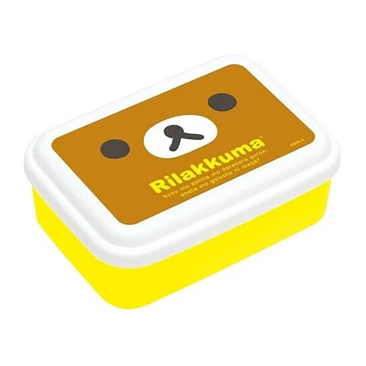Rilakkuma Lunch Box (Set of 3) by San-X
