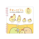 Sumikko Gurashi What if Evolved Ebifurai No Shippo Notebook by San-X