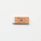 Cherry Blossom Tree Radar Eraser by Seed