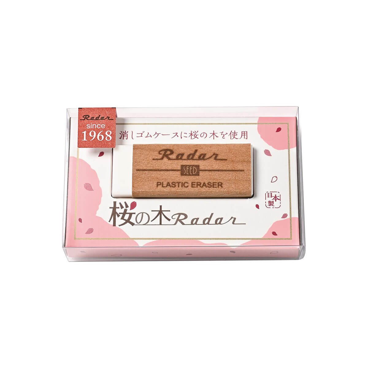Cherry Blossom Tree Radar Eraser by Seed
