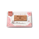Cherry Blossom Tree Radar Eraser by Seed