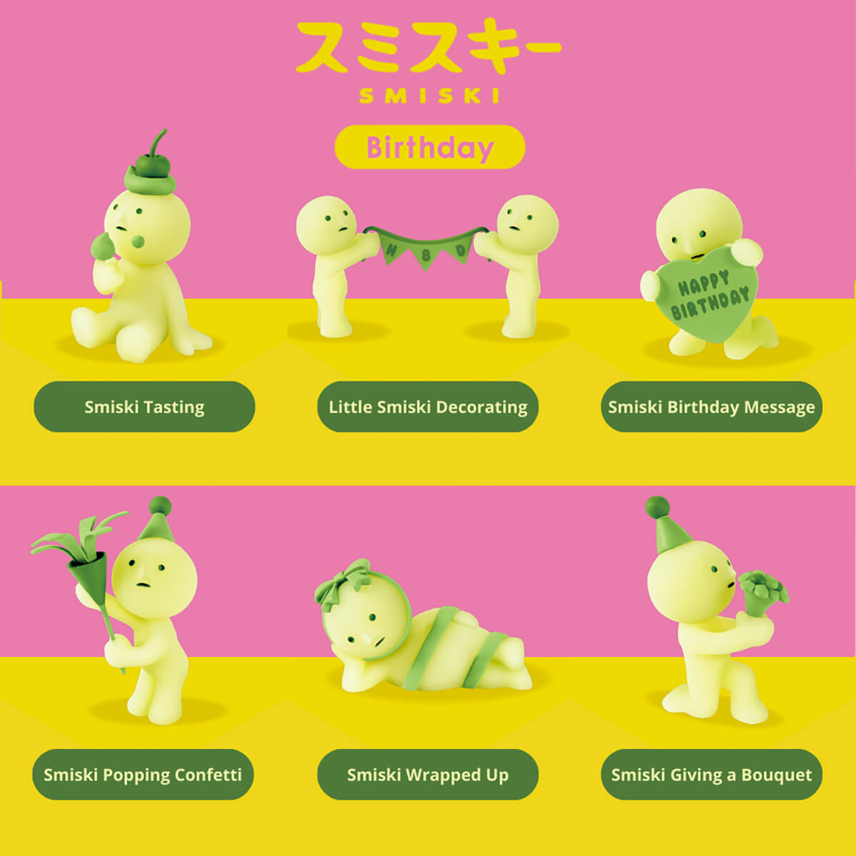 Smiski Birthday Series by Smiski – Junior Edition