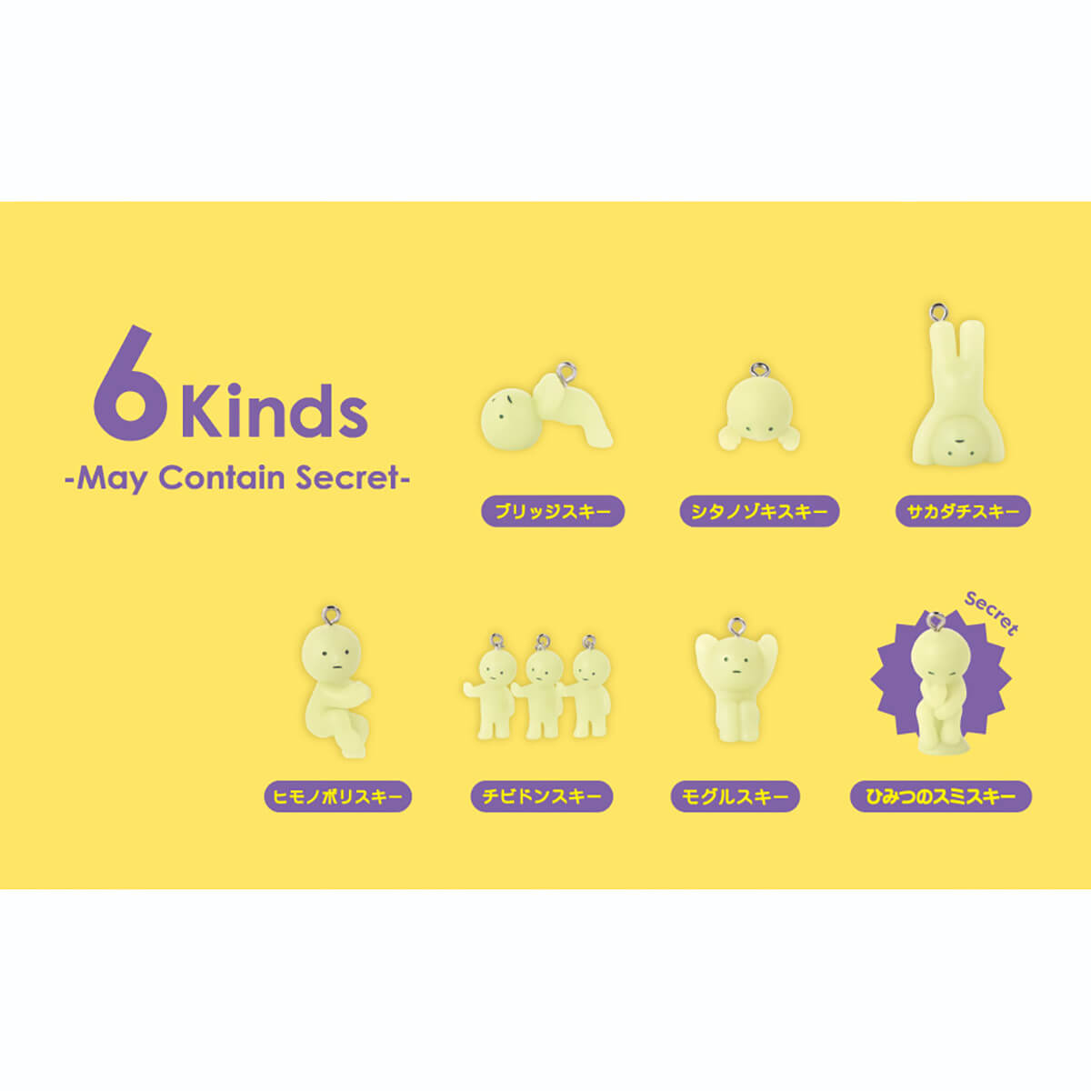 Smiski Strap Accessory Series 3 by Smiski