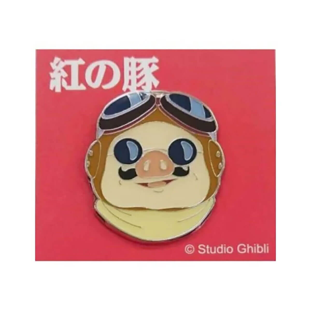 Studio Ghibli Marco Close-up Porco Rosso Pin Badge by Seisen Japan