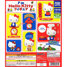 Sanrio I'm Hello Kitty Gachapon Capsule Collectible by Takara Tomy