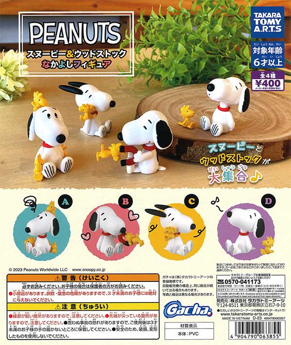 Peanuts Snoopy And Woodstock Good Friends Figures Gachapon Capsule Collectible by Takara Tomy