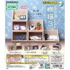 Shelf Cats Volume 3 Gachapon Capsule Collectible by Tarlin