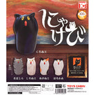 Nyakebi Cat Scream Gachapon Capsule Collectible by Toys Cabin