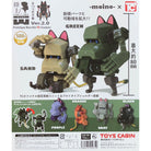 Prototype Nacchin TC-Custom Version 2.0 Gachapon Capsule Collectible by Toys Cabin