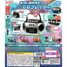 Mini Retro CD Player Gachapon Capsule Collectible by Toys Spirits