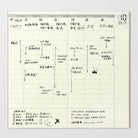 Traveler's Notebook Weekly Diary Free Vertical Refill 018 by Traveler's Company