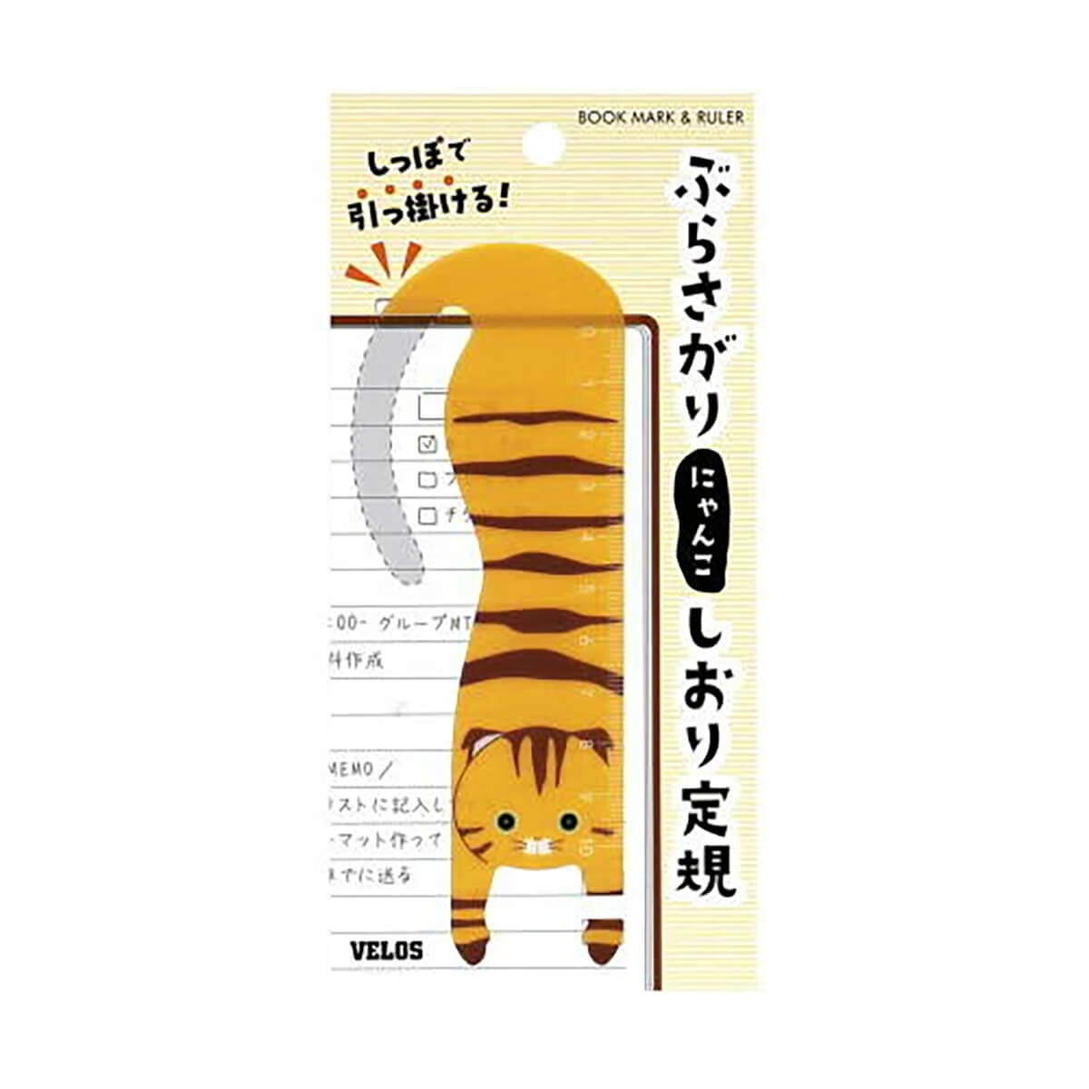 Ginger Tabby Cat Bookmark & Ruler by Velos Japan – Junior Edition