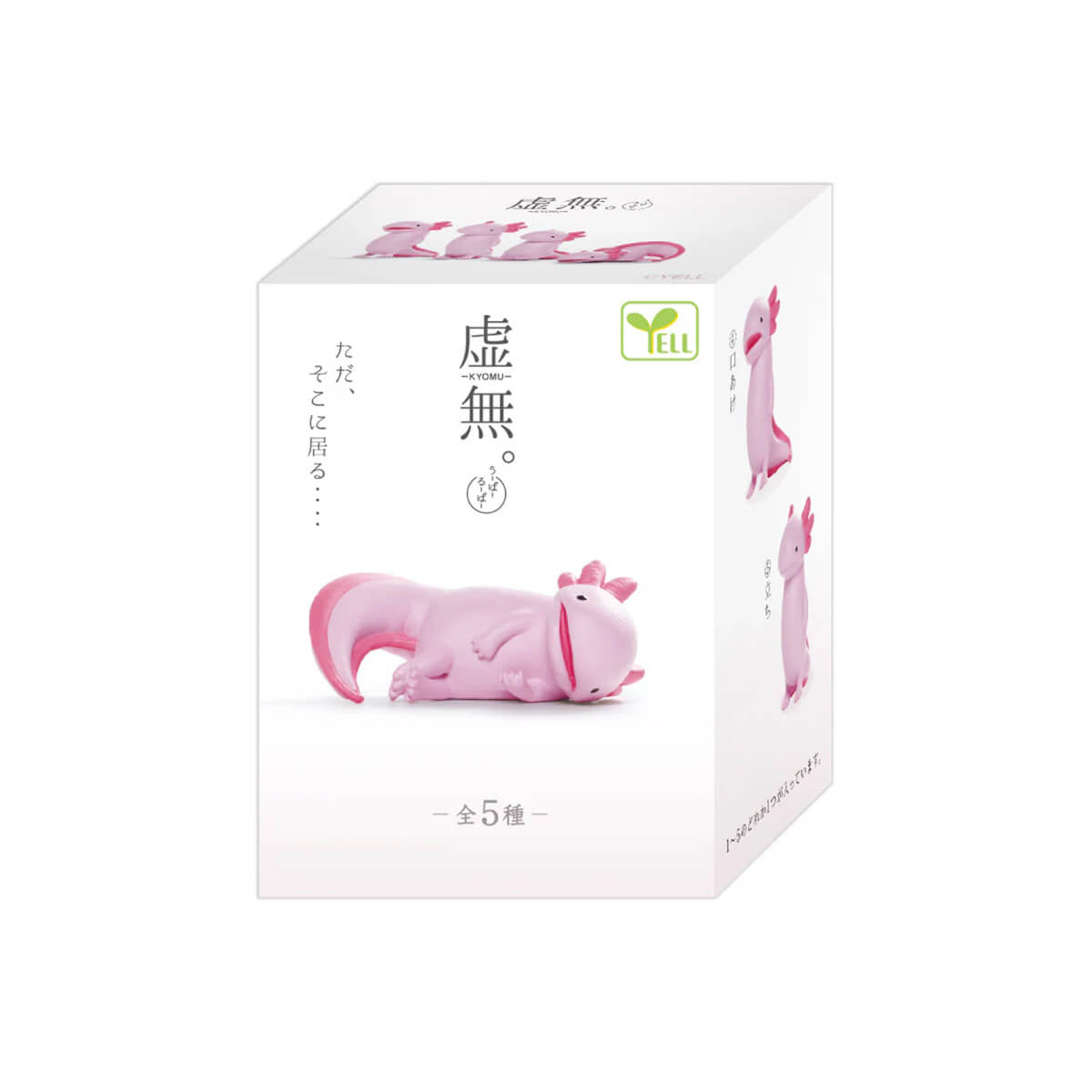 Nothingness Axolotl Blind Box by Yell Japan – Junior Edition