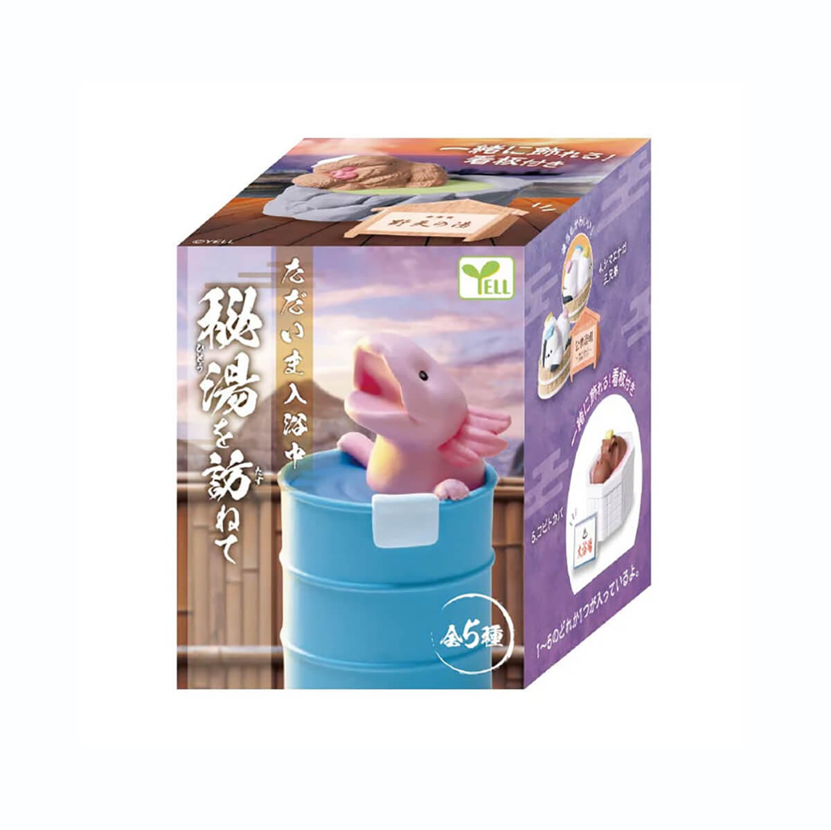 Bath Time Secret Hot Spring Blind Box by Yell Japan