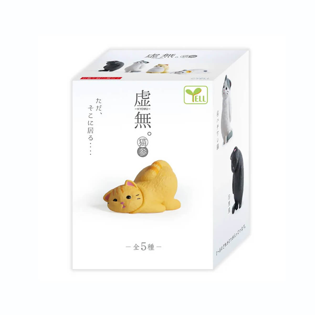 Nothingness Cat (Series 3) Blind Box by Yell Japan