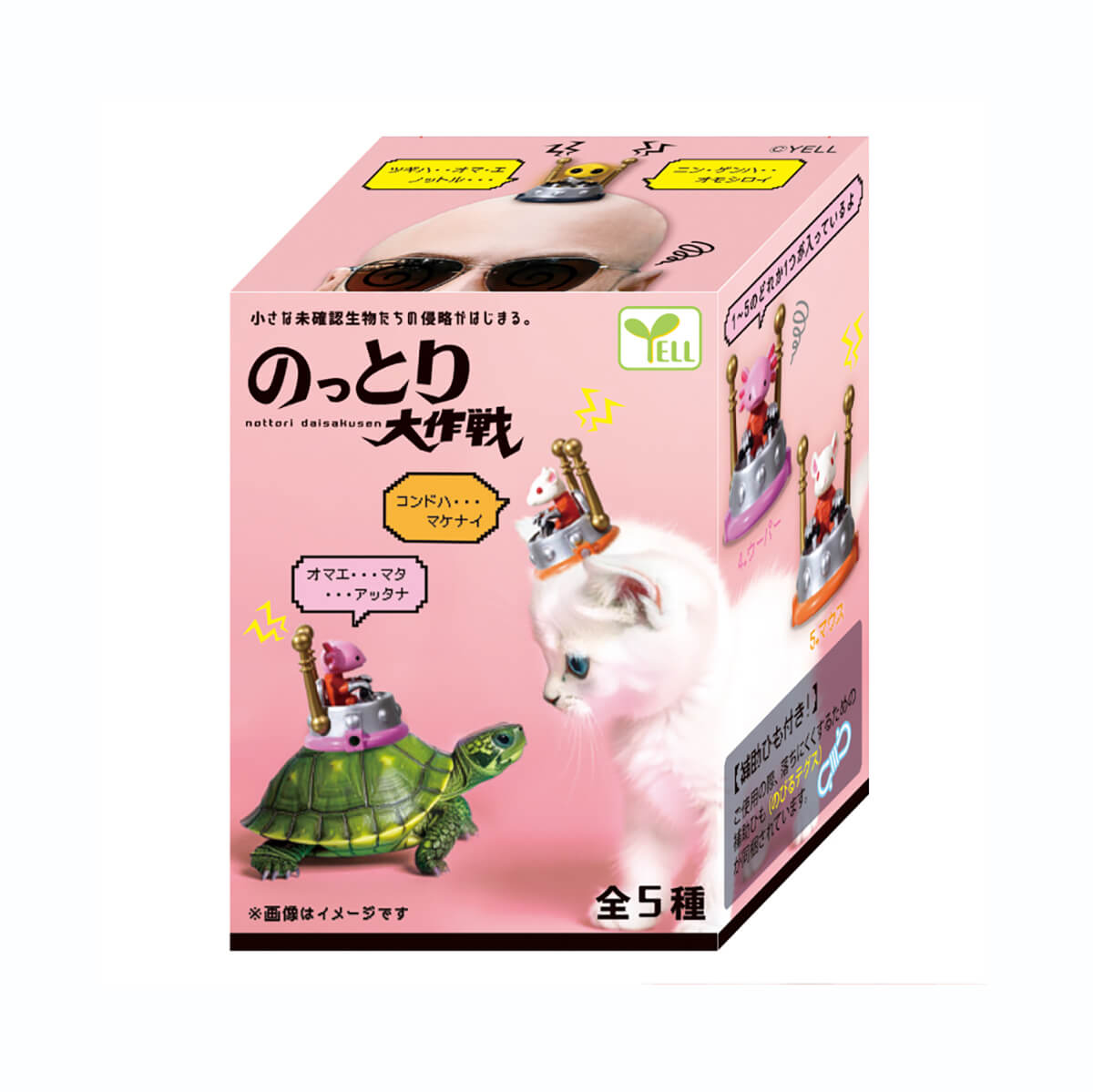 Operation Takeover Blind Box by Yell Japan