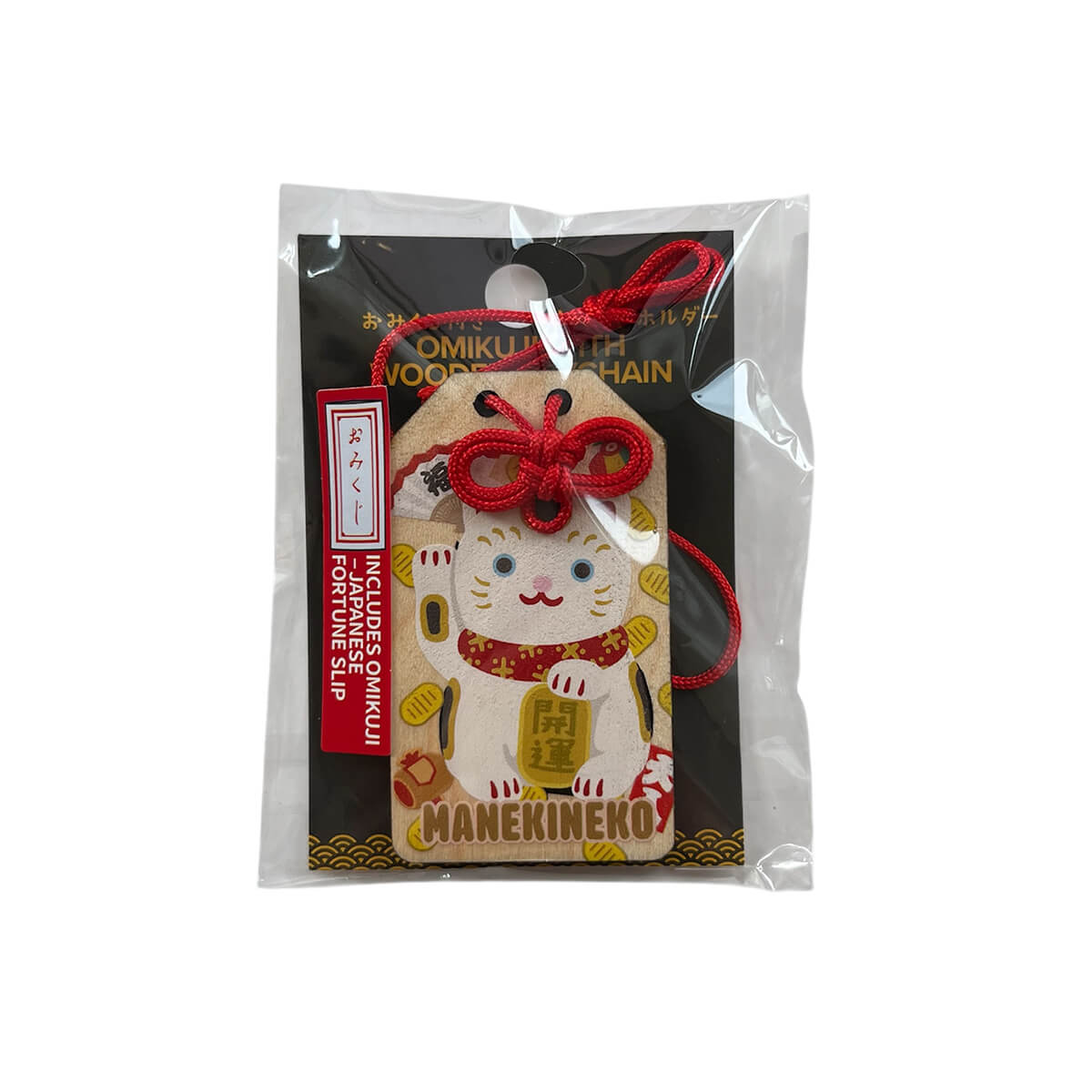 Maneki Neko Omamori Good Luck Charm by Zenco Japan – Junior Edition