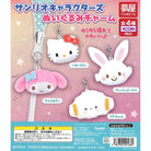 Sanrio Characters Plush Charm Gachapon Capsule Collectible by Yumeya