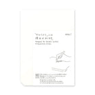 MD Cotton Paper Pad A5 by Midori